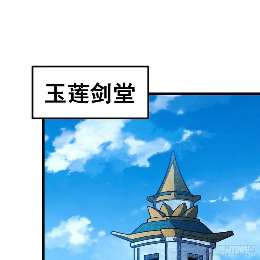 第335话 钓鱼执法1