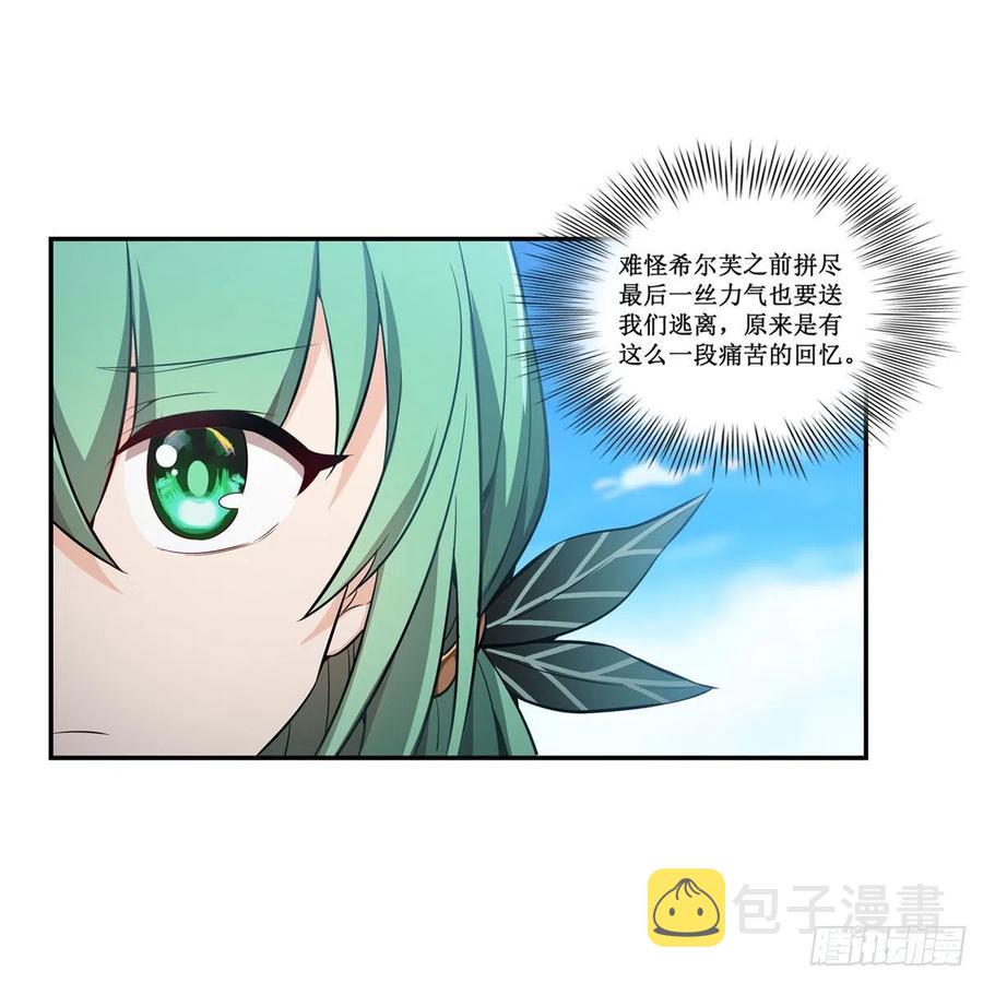 第223话 家人19