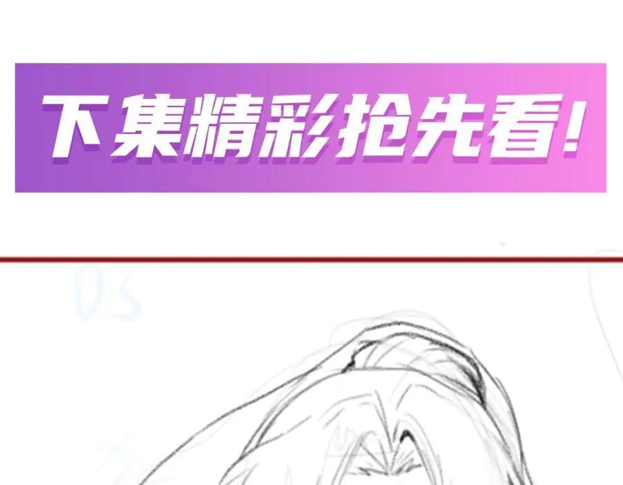 第370话 婚约书之争131