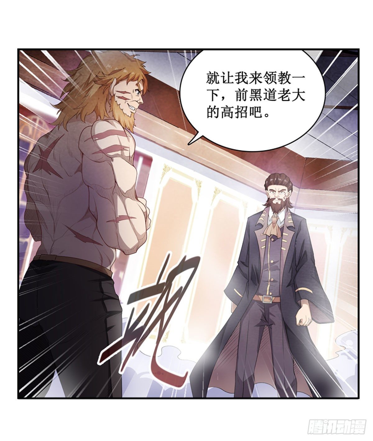 第58话39