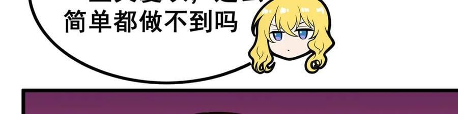 第382话 白学现场10