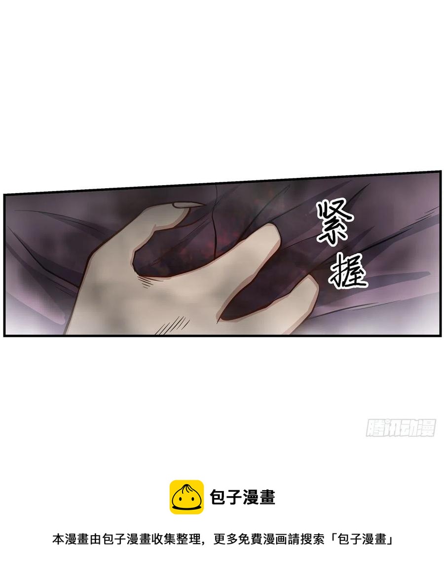 第226话 最好有事28