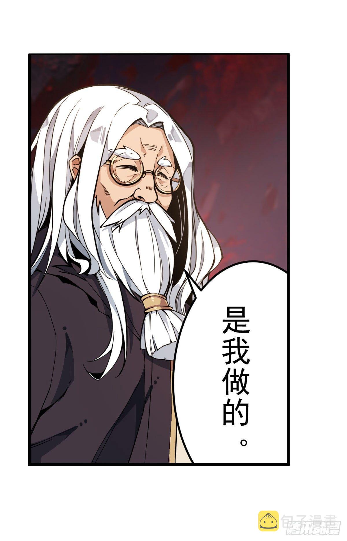 第24话20