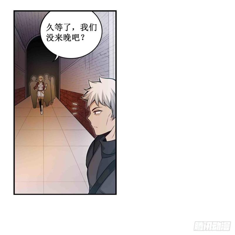 第249话 挑战者爱莎3