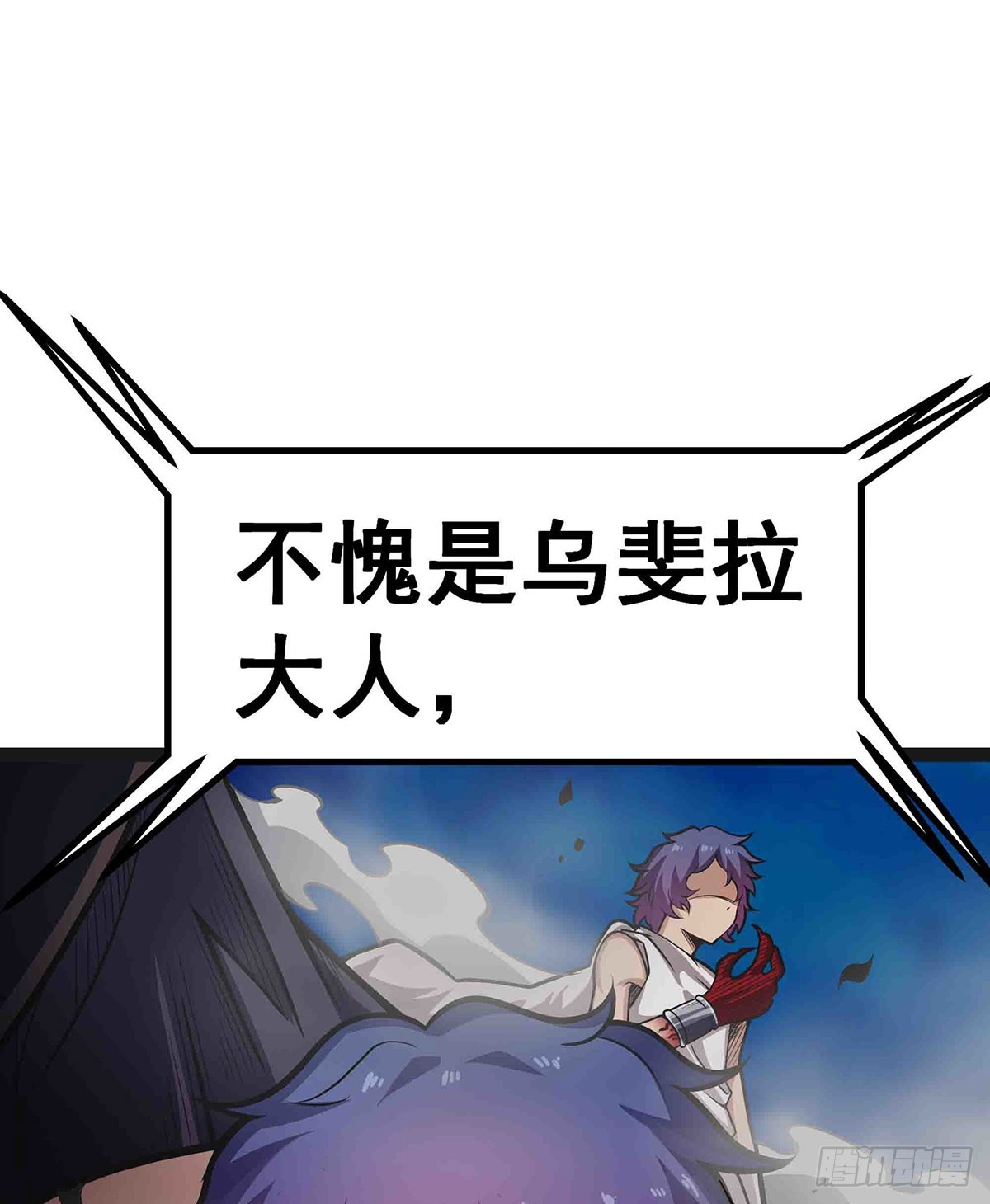 第305话 封魔之书8