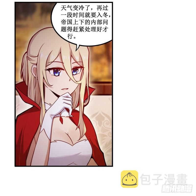第195话 同床共寝19