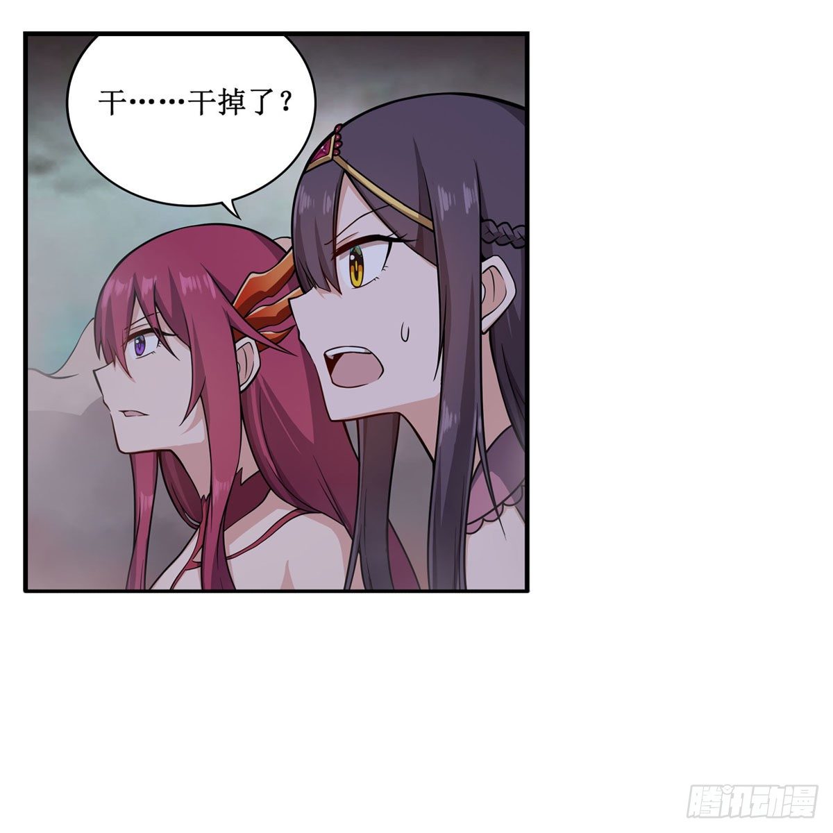 第233话 大傲娇21