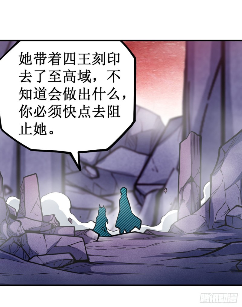第120话 无法阻挡29
