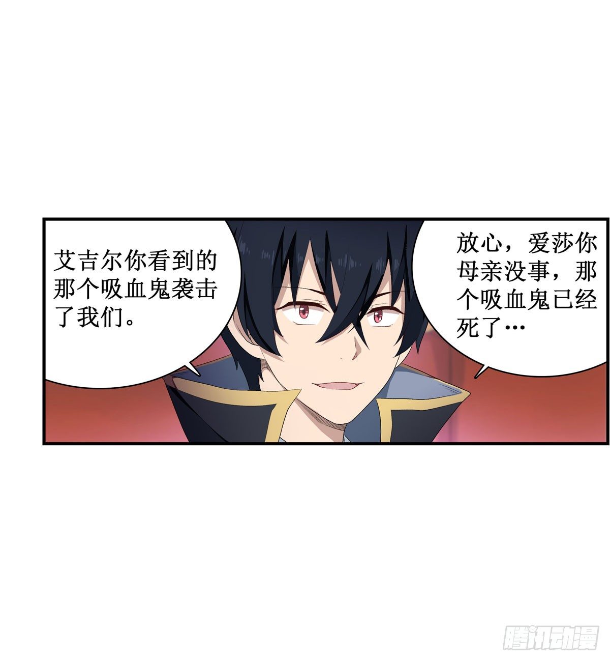 第55话4