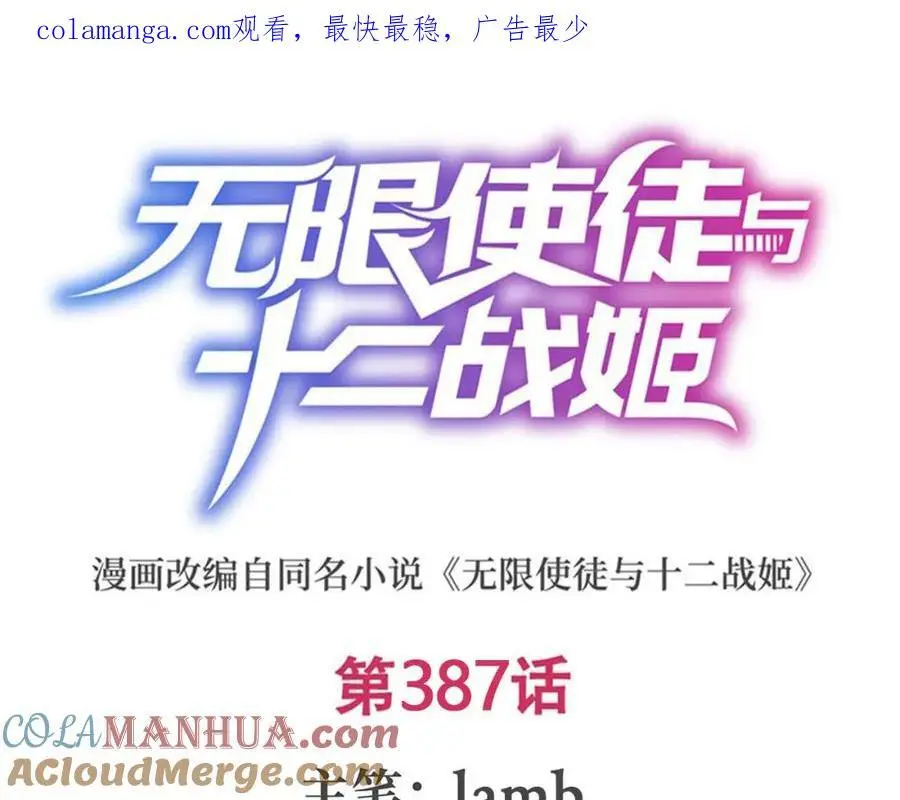 第387话 阴暗面0