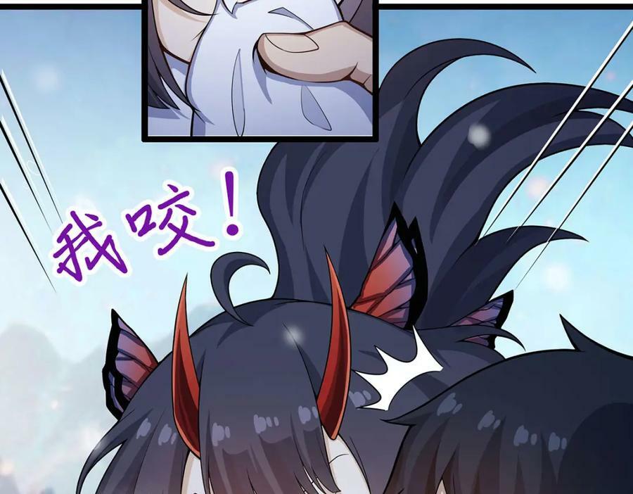 第350话 极寒之地47