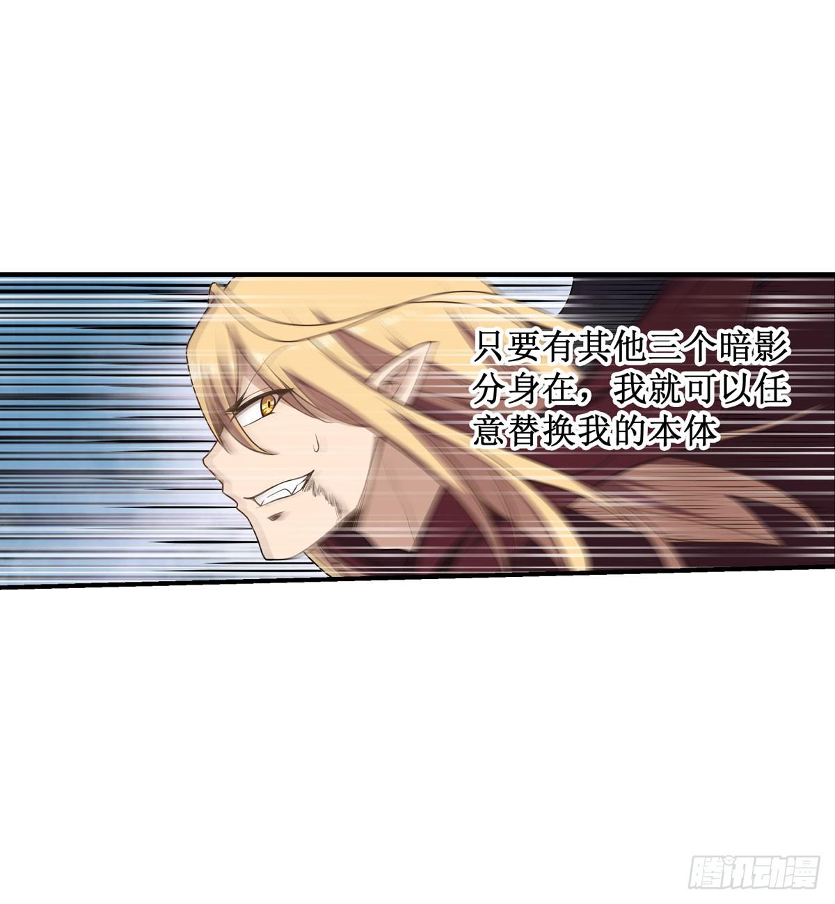第49话30