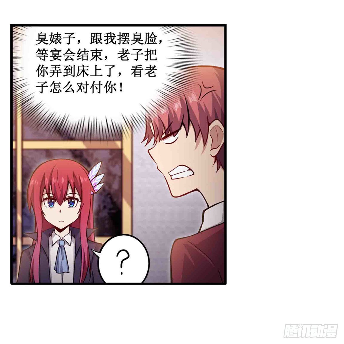 第240话 雪舞剑29