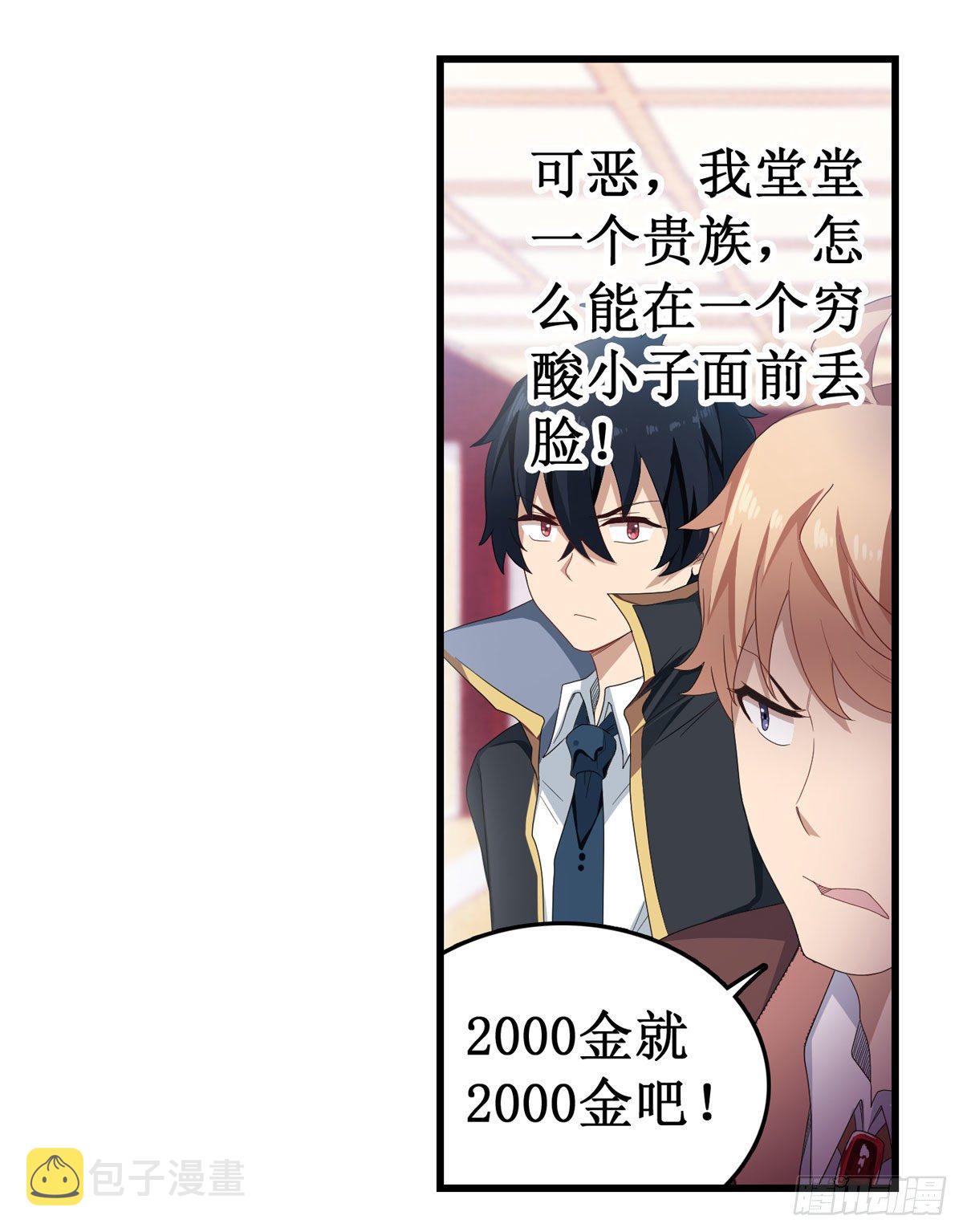 第56话14