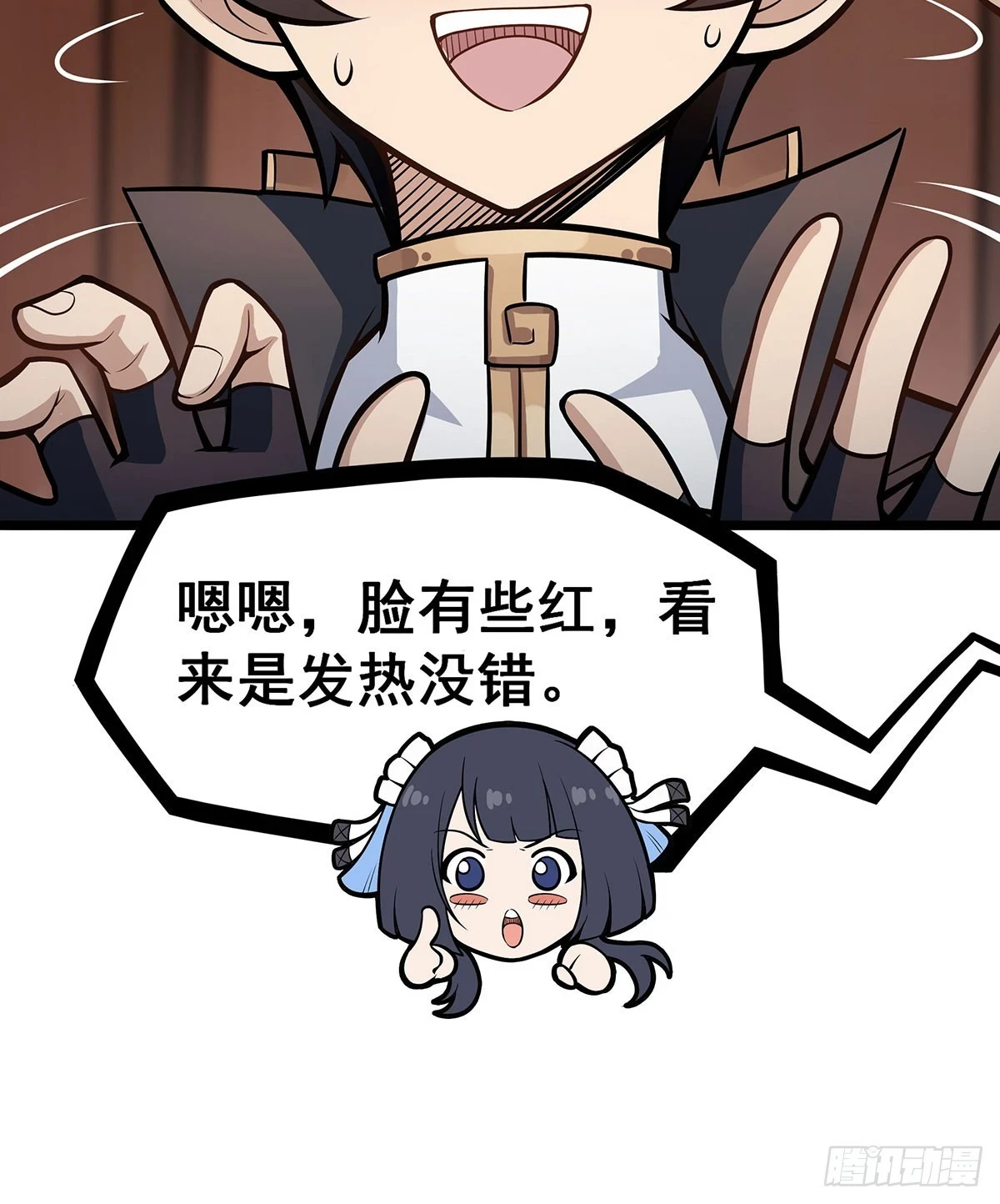 第313话 煌龙大陆12