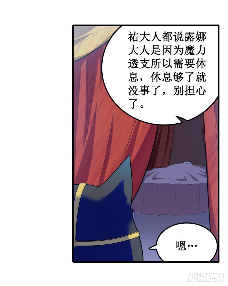 第98话 心魔21