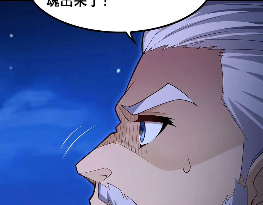 第347话 祐驸马99