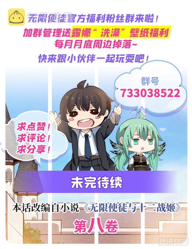 第138话 父与女33