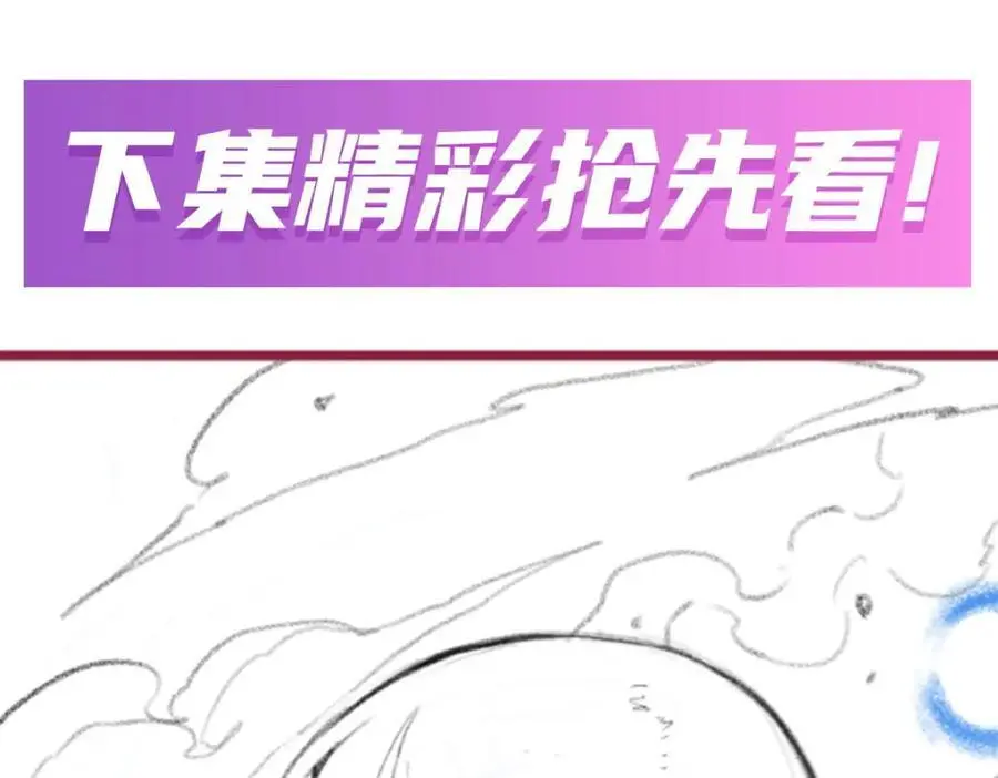 第393话 阿克娅之翼137