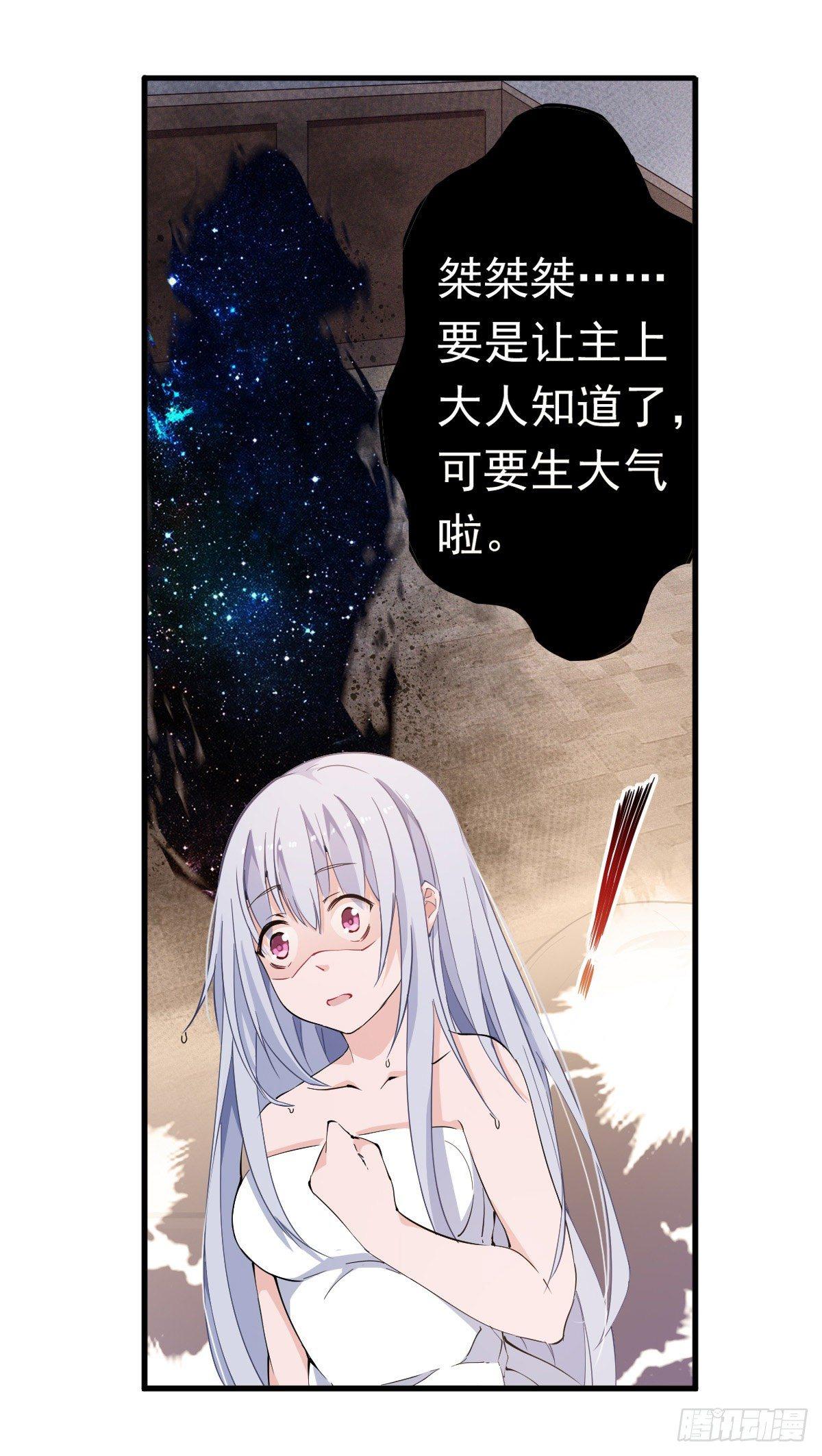 第43话5