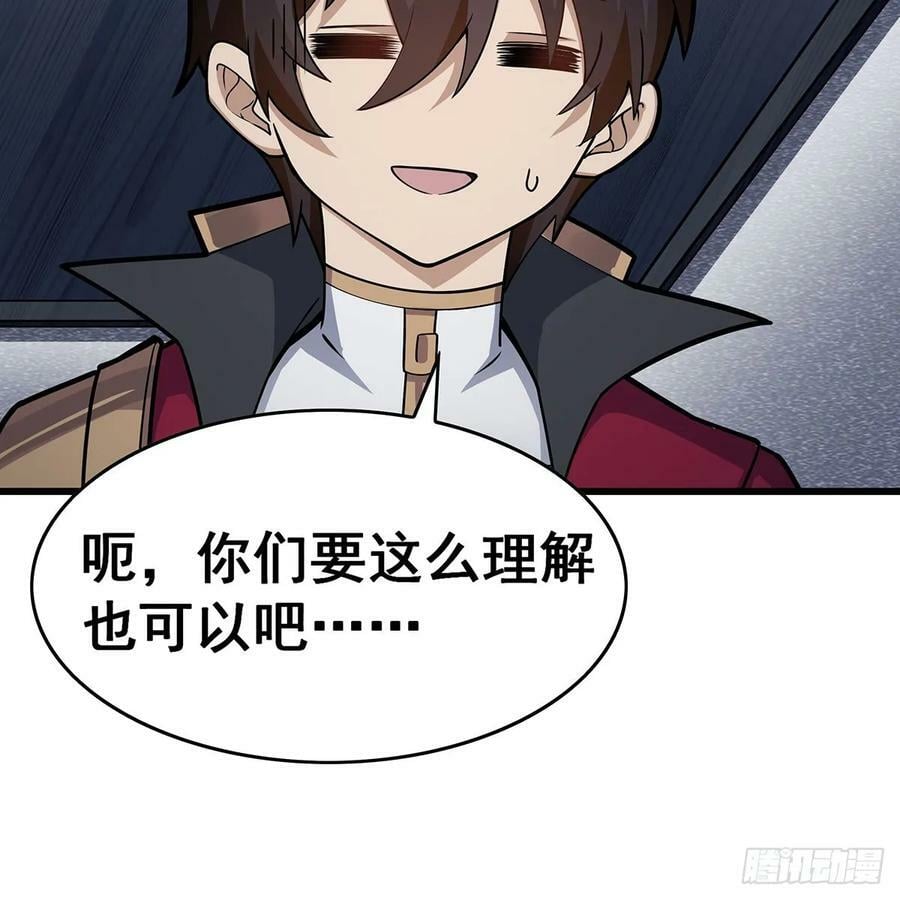 第334话 罗芳第四十代曾孙67