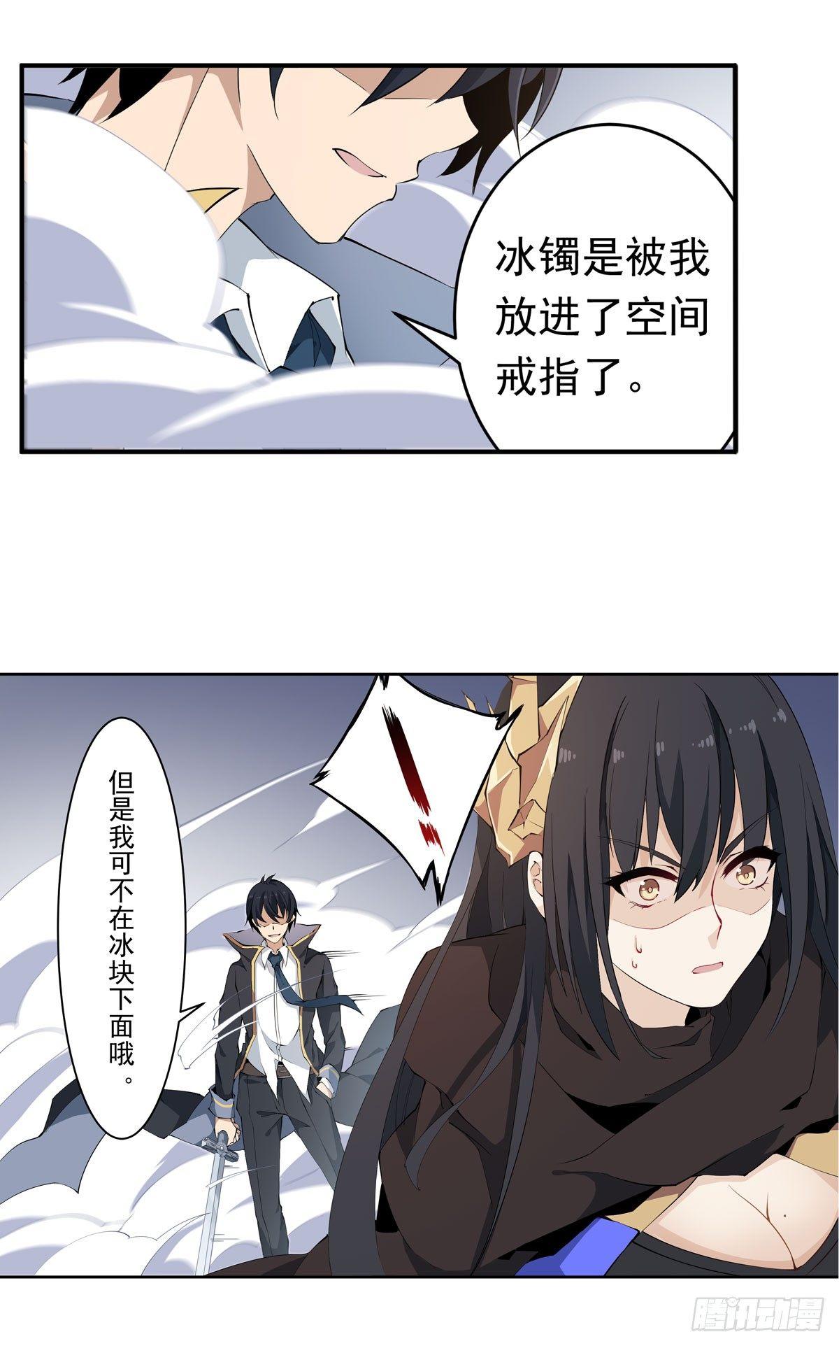 第34话15