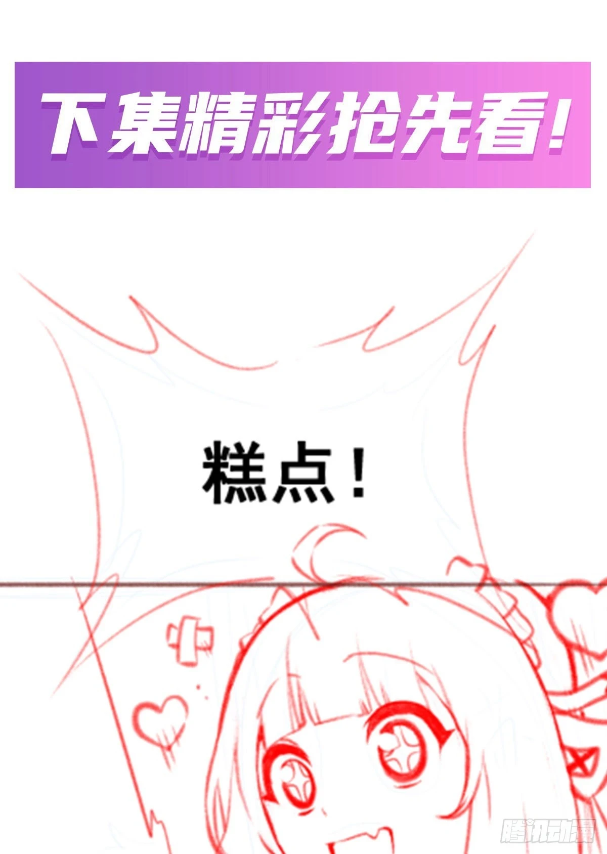 第316话 大乱斗61