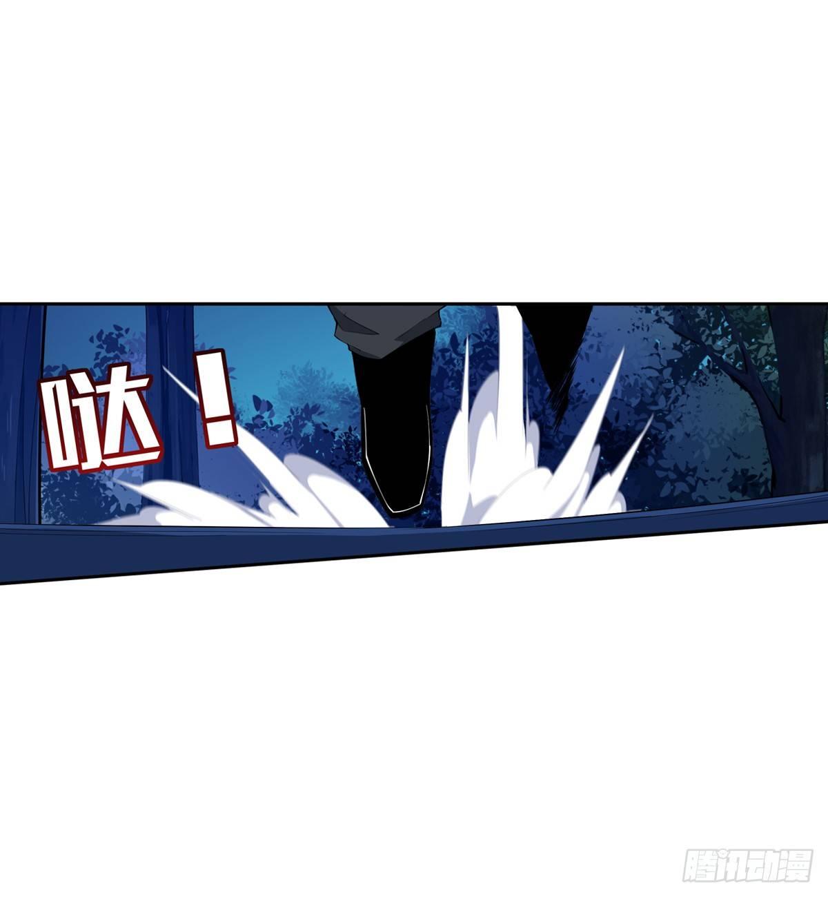 第40话9