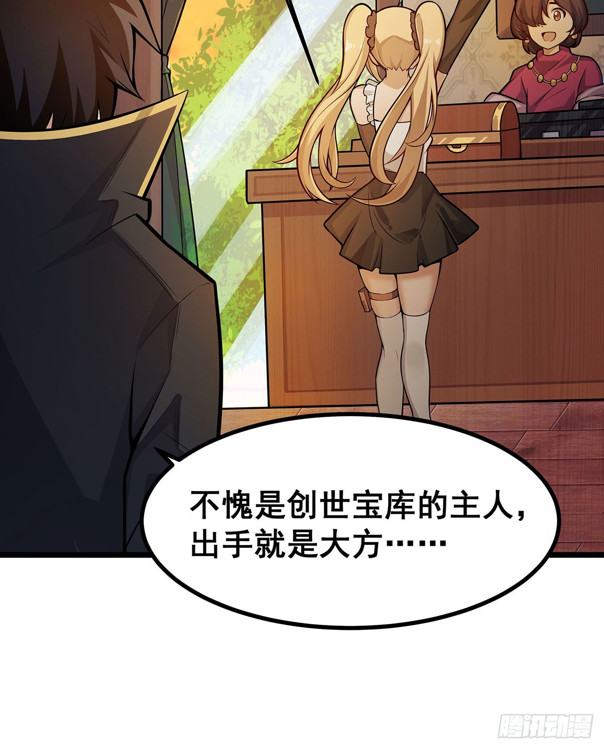 第294话 被包养的祐48