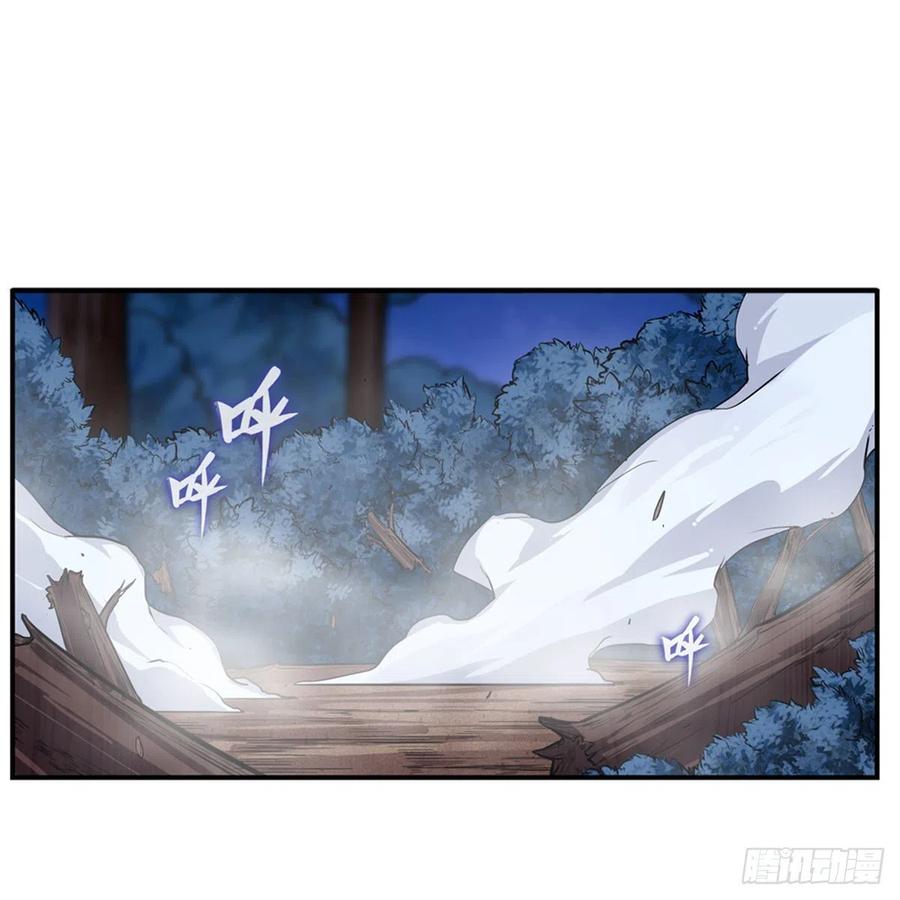 第173话 鬼徒制造器1