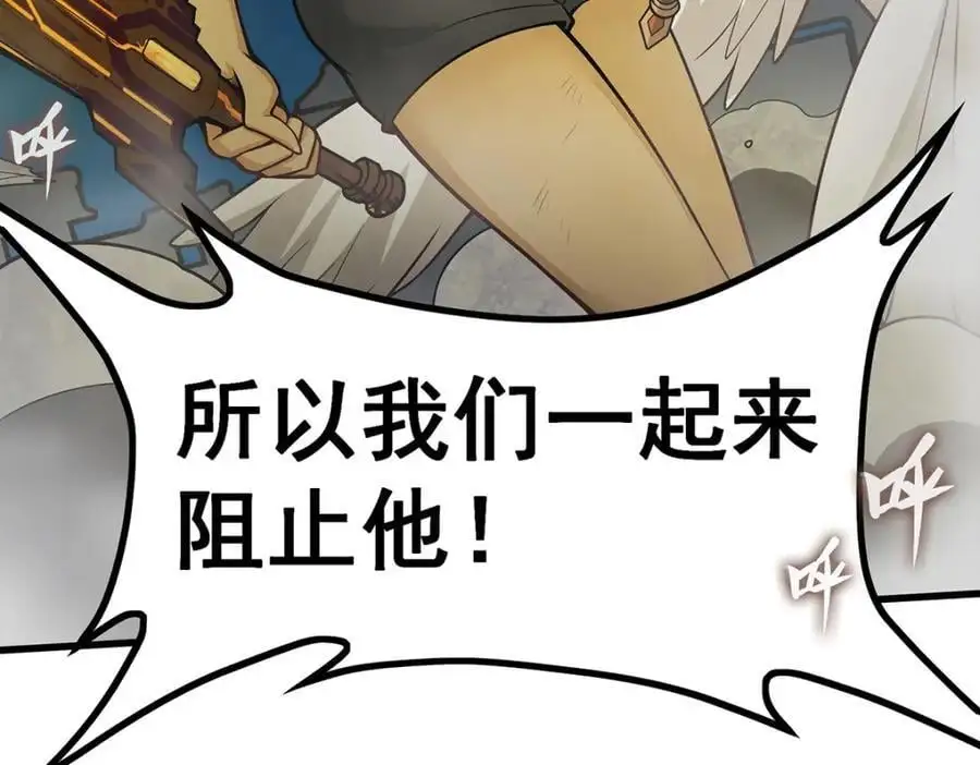 第400话 超越神的存在71