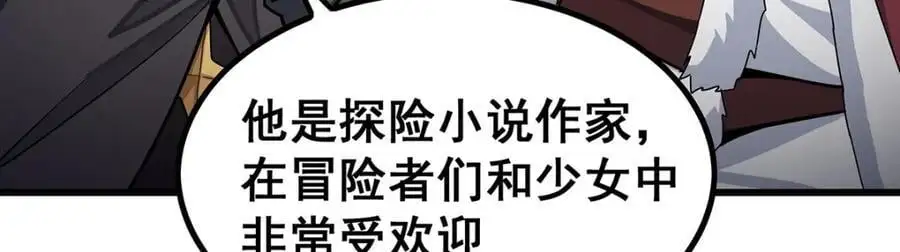 第410话 雪贼70