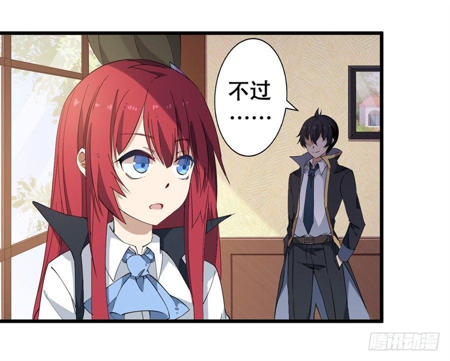 第19话54