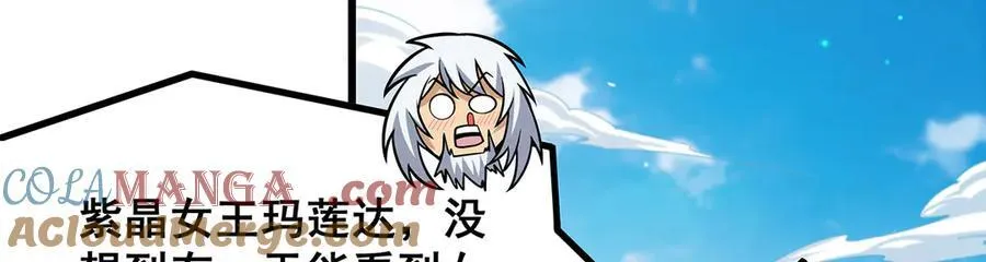 第422话 蛇蝎美人4