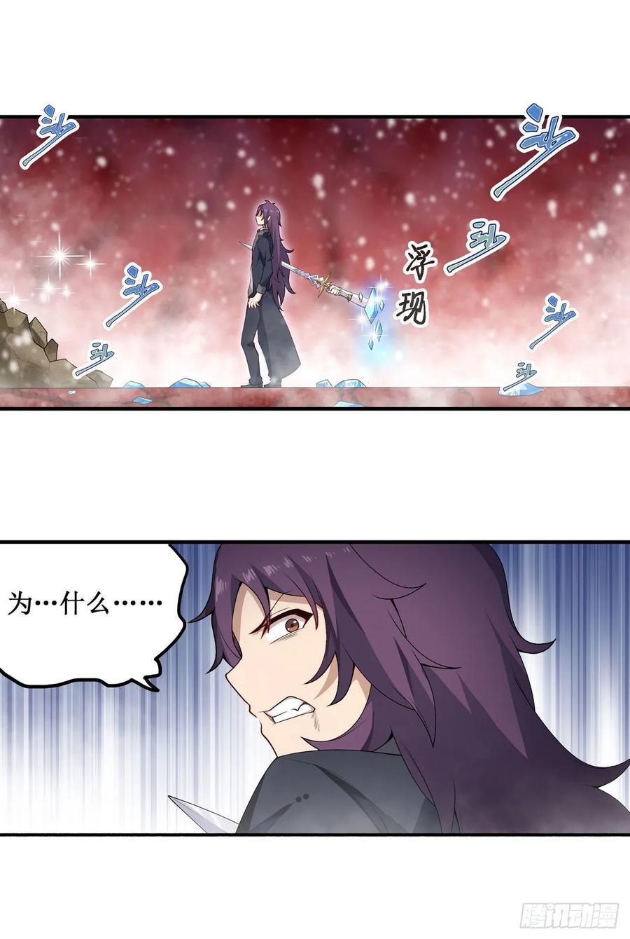 第75话 双花合璧19