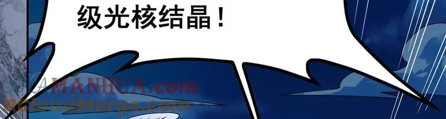 第392话 罪恶之路76