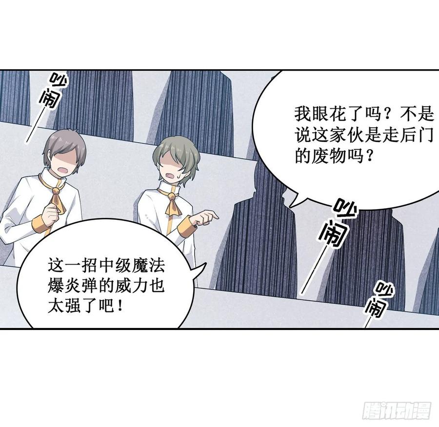第74话 雷霆剑1