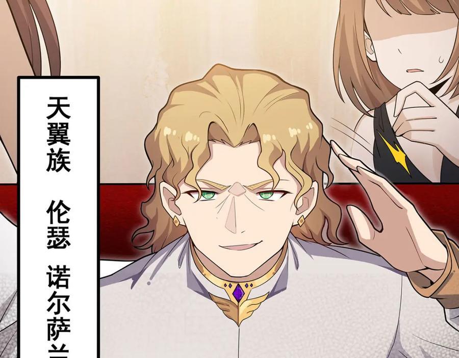 第368话 宝物大盗131