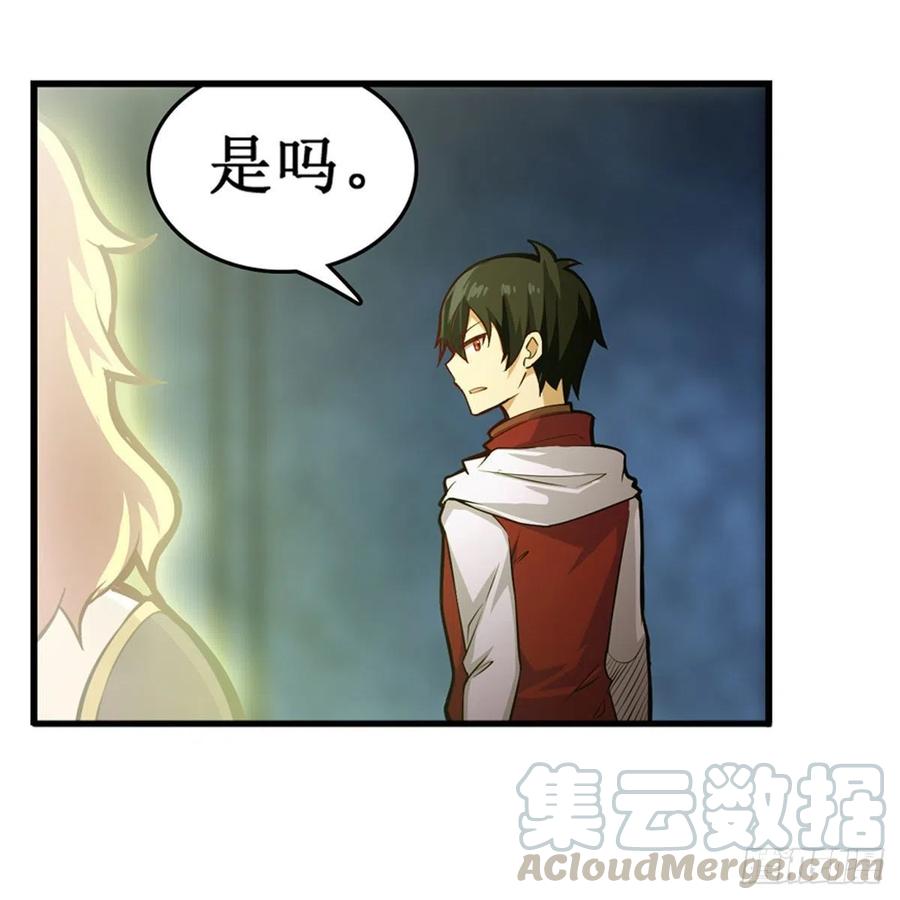 第166话 第六层封印18