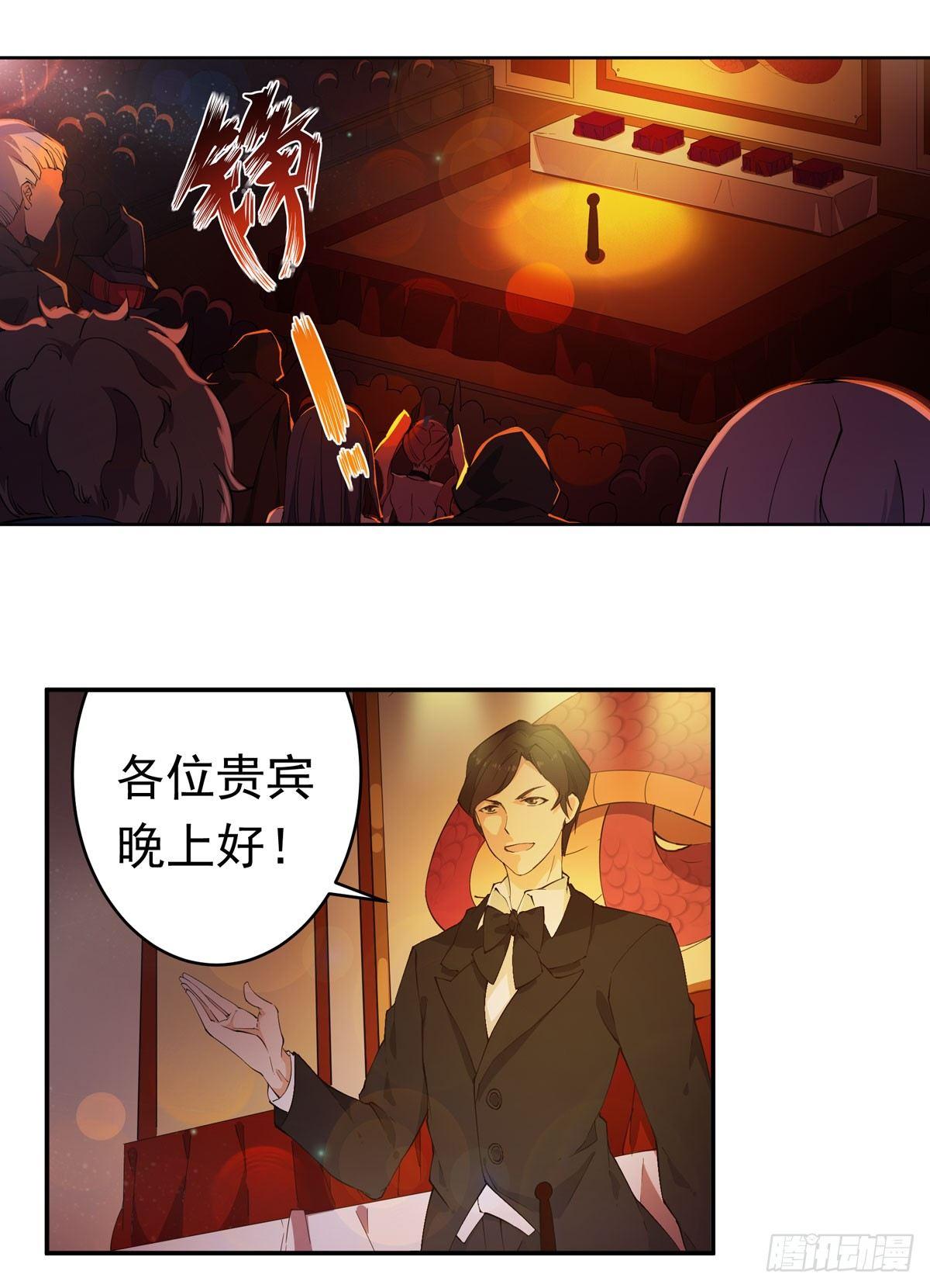 第31话14
