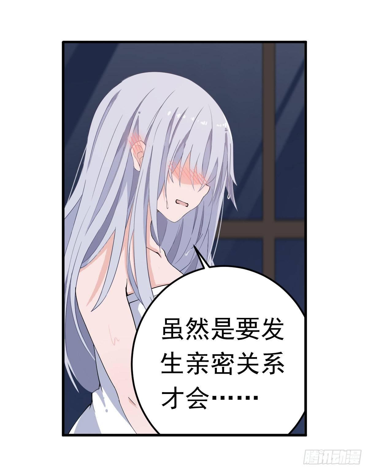 第43话21