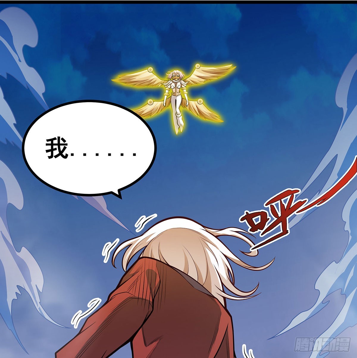 第298话 毒羽之下10