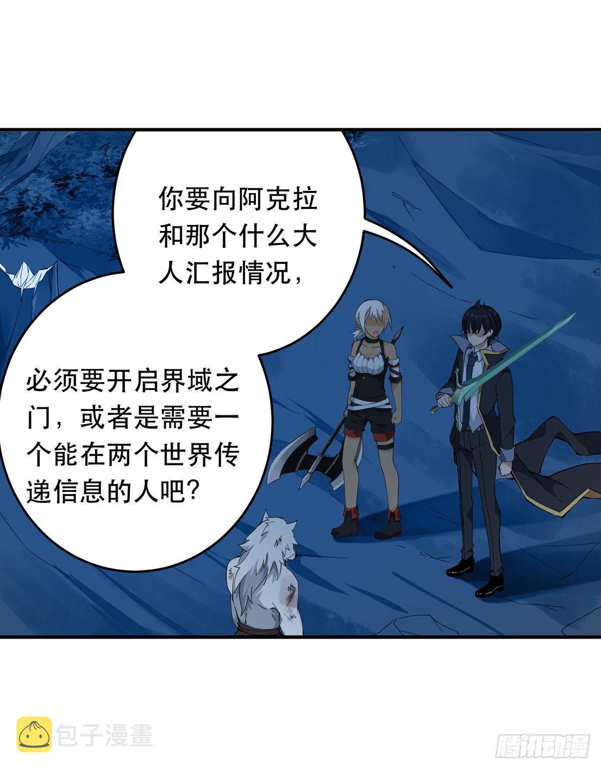 第41话26