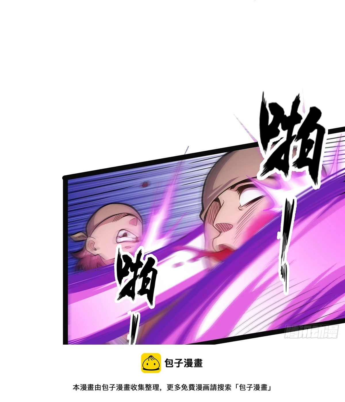 第312话 契约之吻49