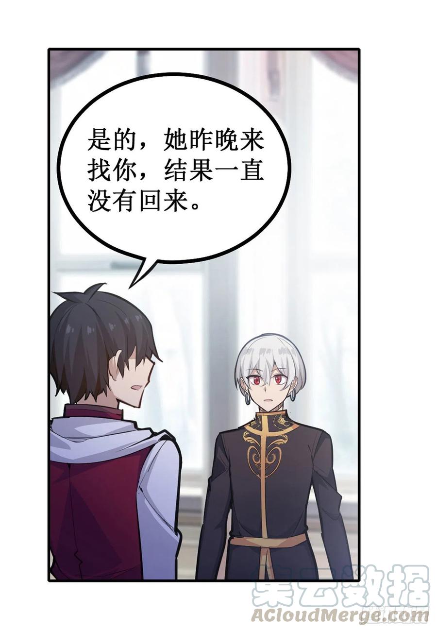 第155话 失踪21