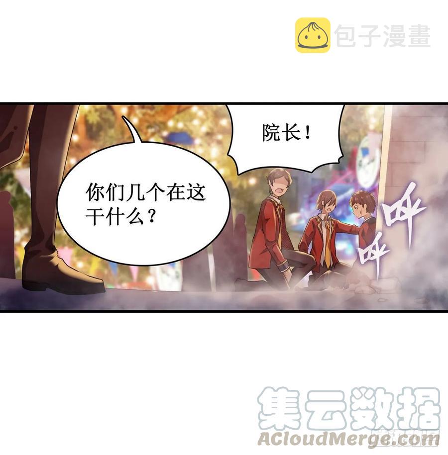 第64话 主动的爱莎16