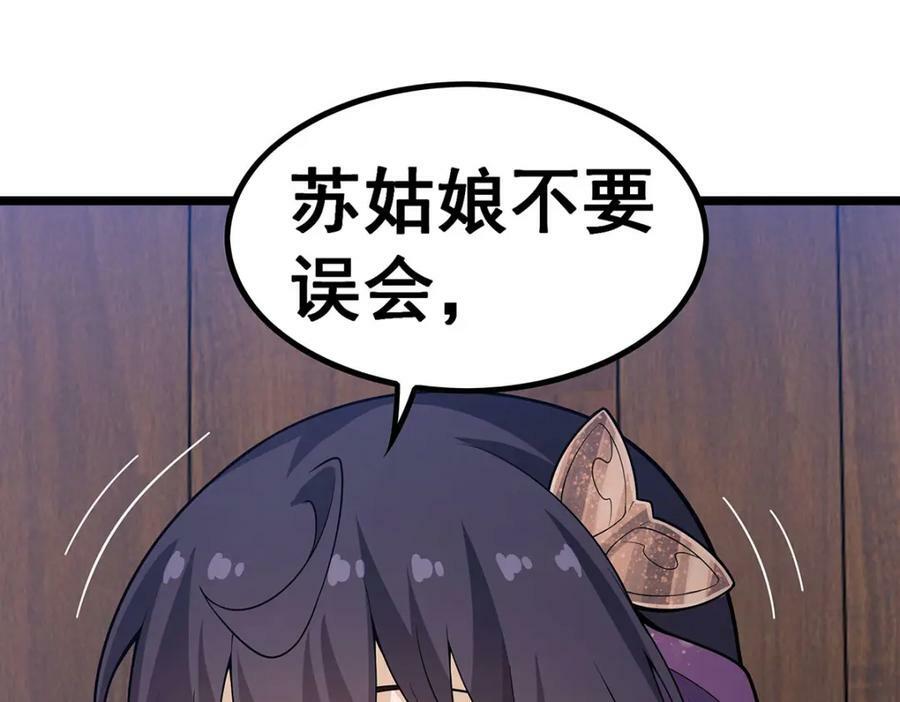 第343话 解决需求13