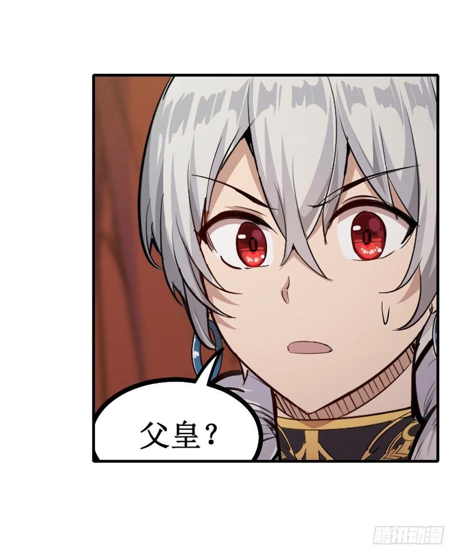 第158话 第一骑士17