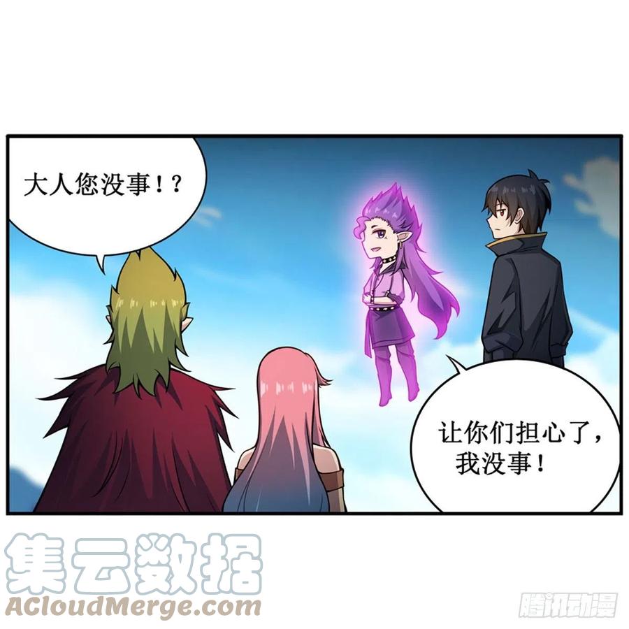 第227话 狐假虎威30