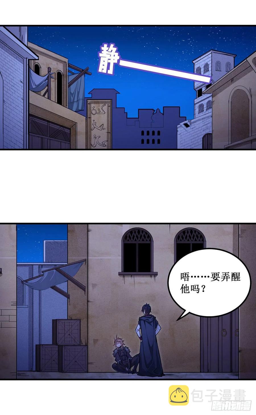 第155话 失踪1